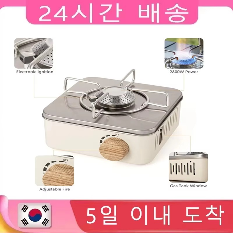 Commercial Kitchen Gas Stove - 2800W Camping Mini Gas Stove Portable