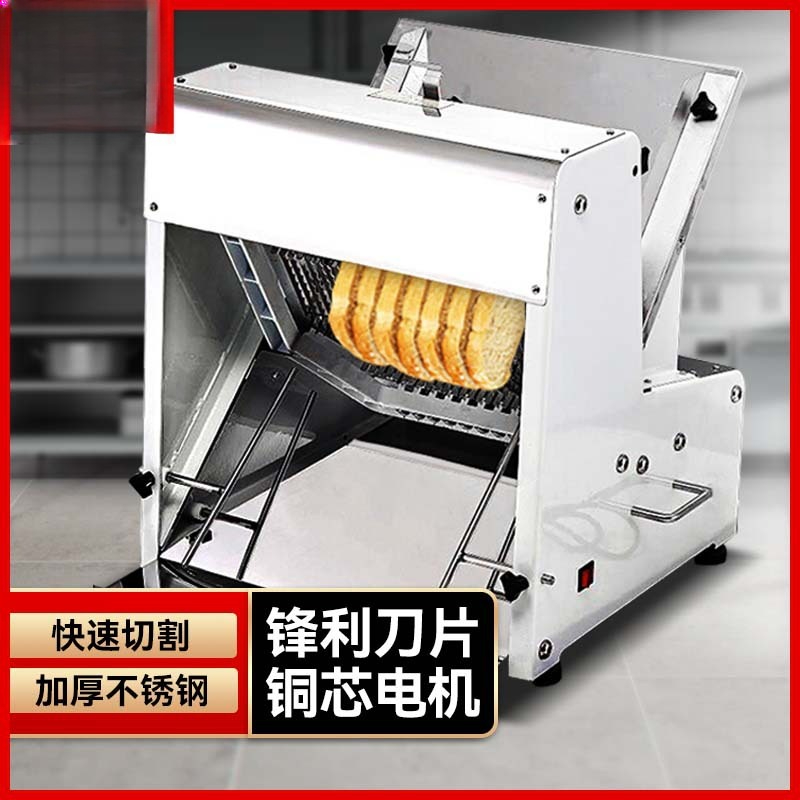 Commercial Bread Automatic Squ – обзор и цена Commercial Bread Slicer