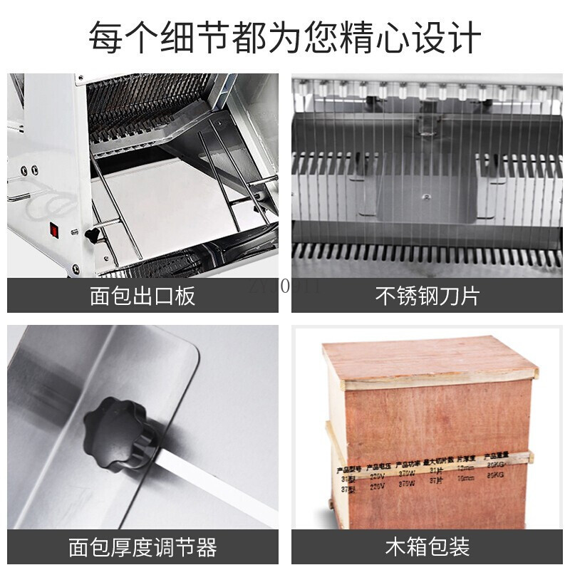 Commercial Bread Automatic Squ – обзор и цена Commercial Bread Slicer