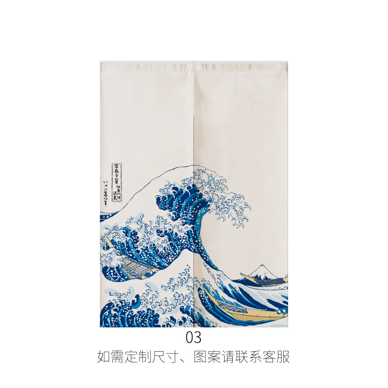 Japanese Ukiyo-e Linen Door Cu – обзор и цена Commercial Kitchen Canopy