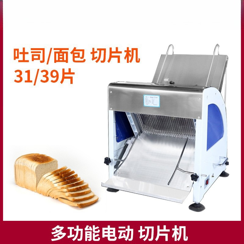 Automatic bread slicer Multifu – обзор и цена Commercial Bread Slicer