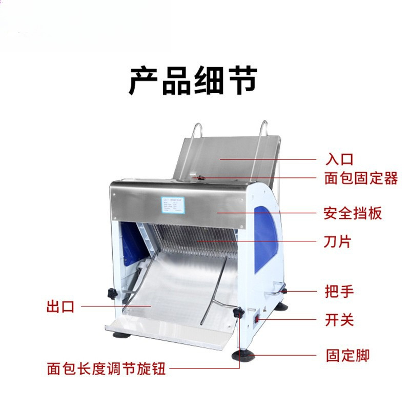 Automatic bread slicer Multifu – обзор и цена Commercial Bread Slicer