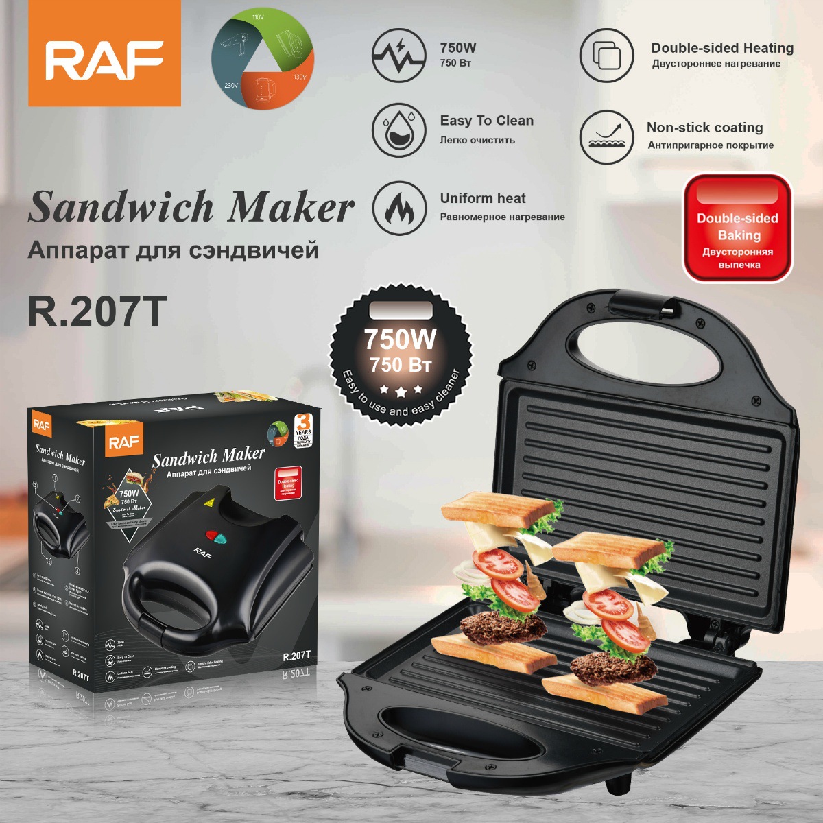 Electric Sandwich Waffle Maker – обзор и цена Crepe Maker Griddle