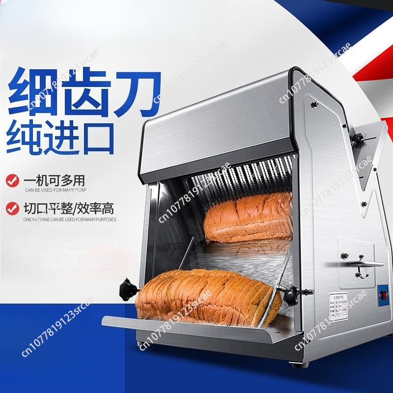 Commercial toast slicer ,Fully – обзор и цена Commercial Bread Slicer