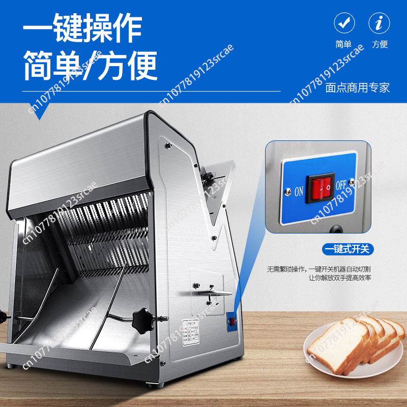 Commercial toast slicer ,Fully – обзор и цена Commercial Bread Slicer