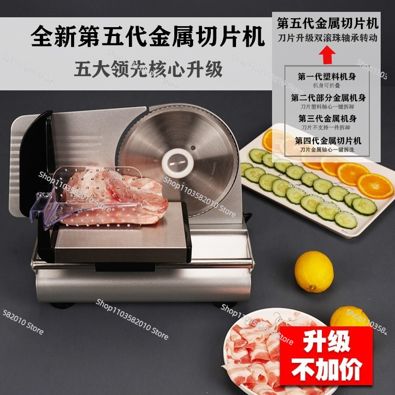 Commercial Mutton Beef Lamb Cu – обзор и цена Commercial Bread Slicer