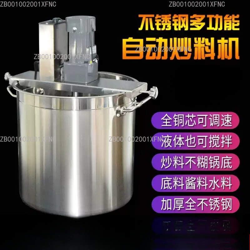 Commercial Automatic Stirring  – обзор и цена Commercial Kitchen Boiler