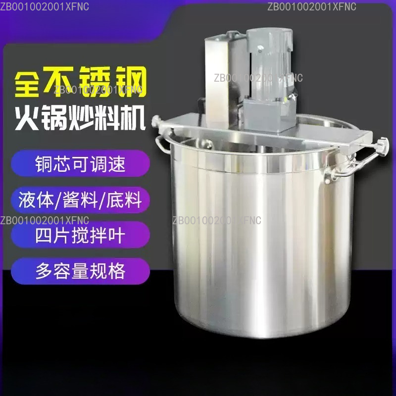 Commercial Automatic Stirring  – обзор и цена Commercial Kitchen Boiler