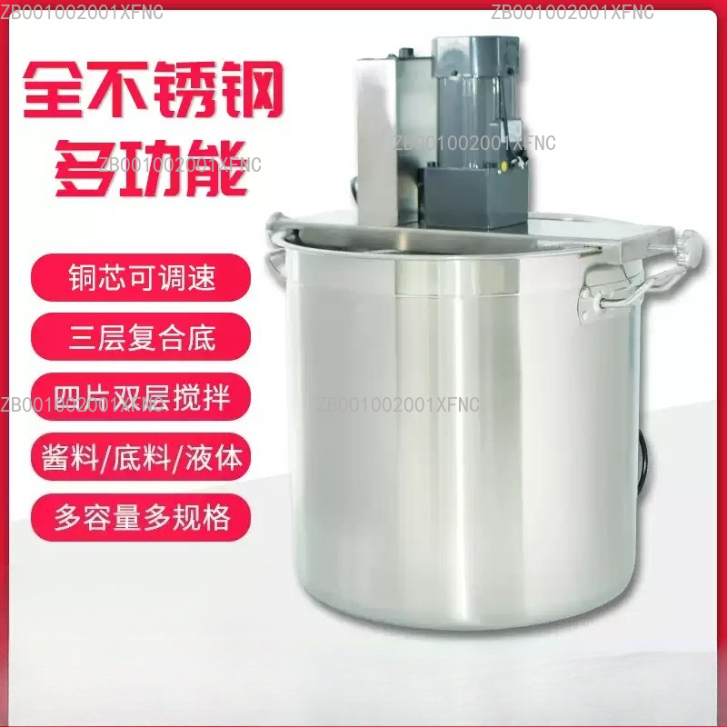 Commercial Automatic Stirring  – обзор и цена Commercial Kitchen Boiler