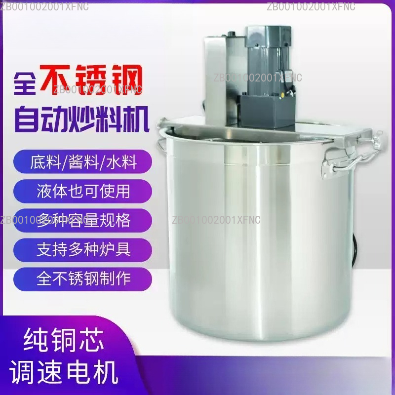 Commercial Automatic Stirring  – обзор и цена Commercial Kitchen Boiler