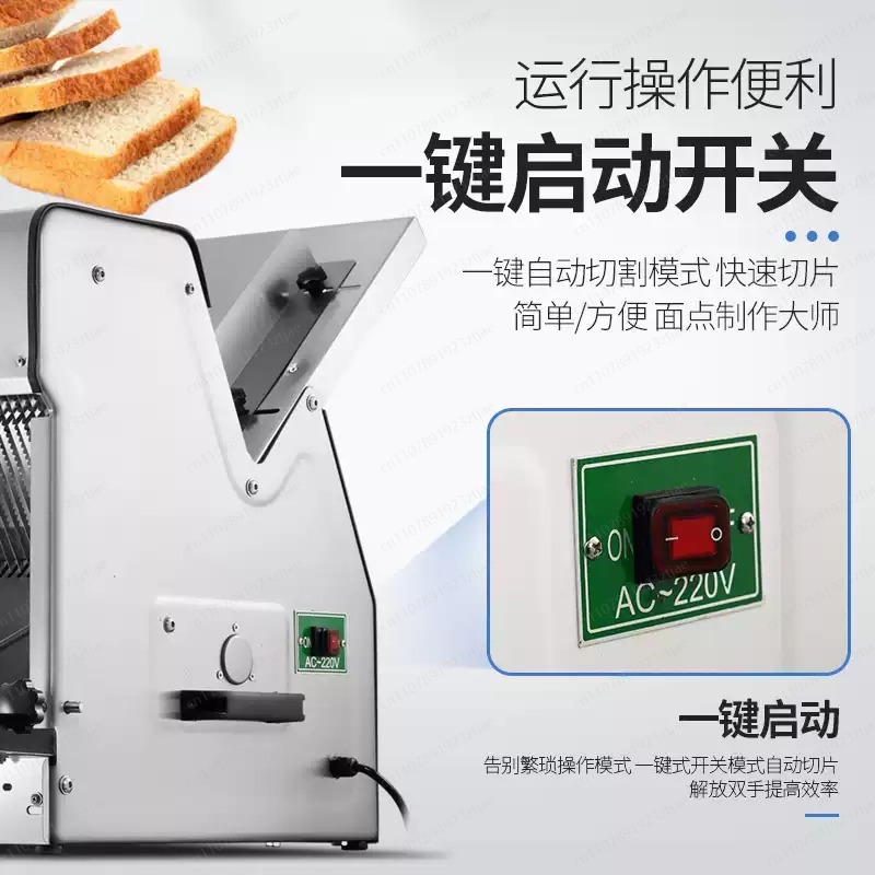 Commercial toast slicer ,Fully – обзор и цена Commercial Bread Slicer
