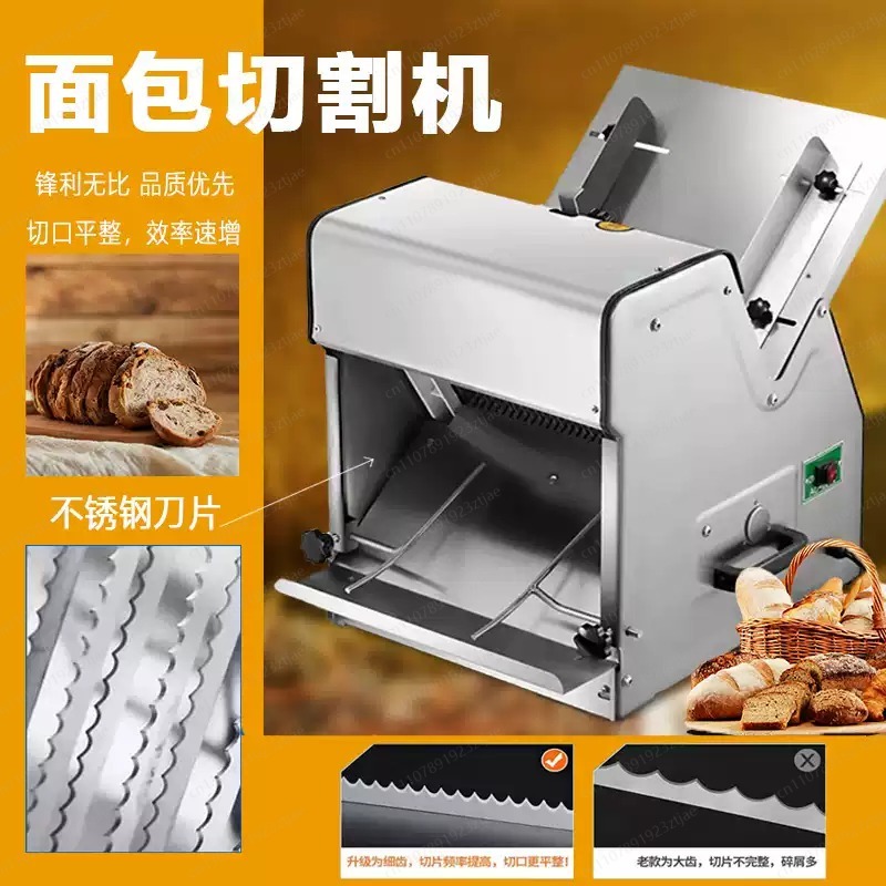 Commercial toast slicer ,Fully – обзор и цена Commercial Bread Slicer