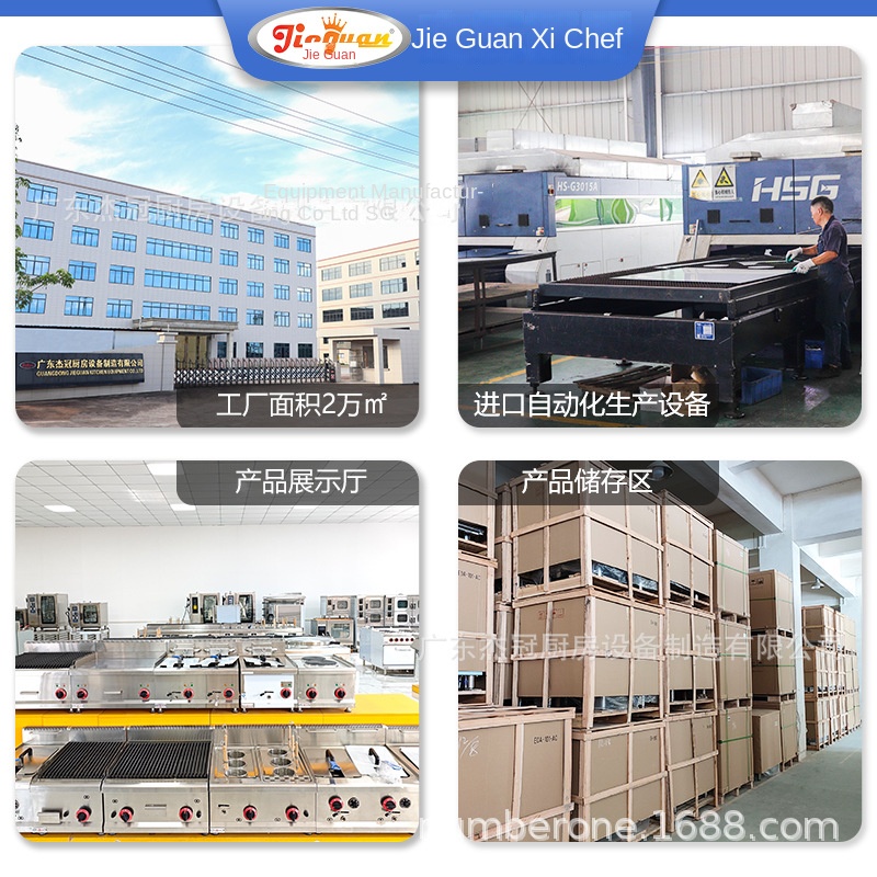 Jie Guan GH-797A Commercial Ki – обзор и цена Commercial Kitchen Gas Stove