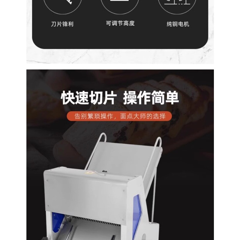 Bread slicer, commercial 30 sl – обзор и цена Commercial Bread Slicer