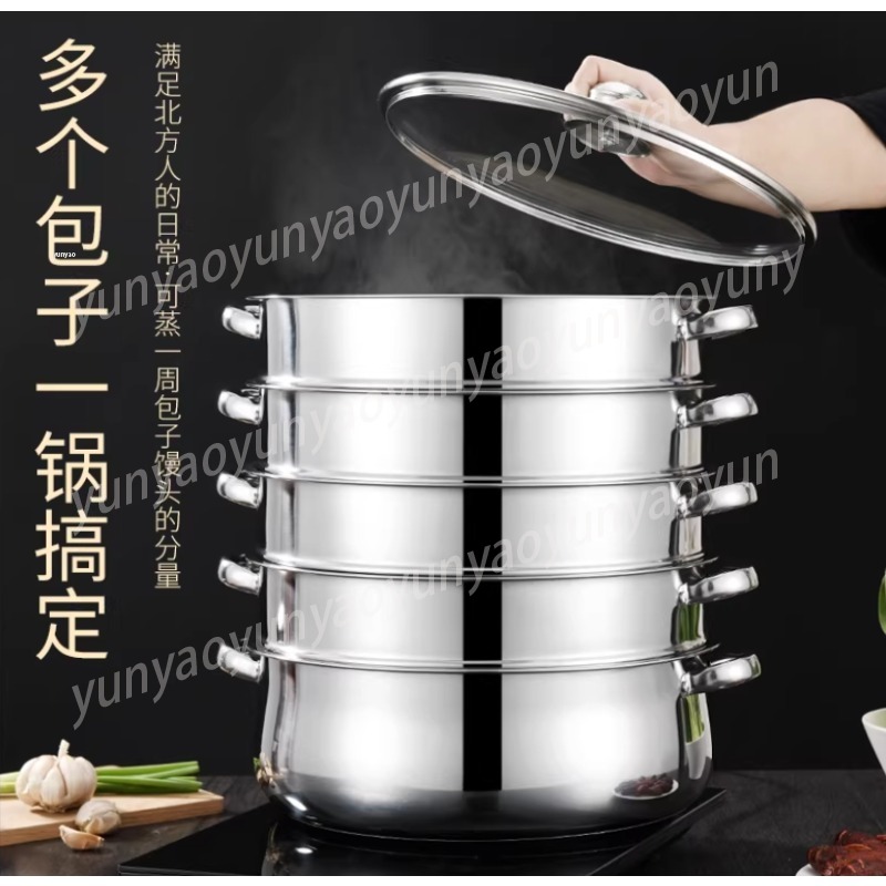 Large Capacity 4-Layer Steamer – обзор и цена Commercial Kitchen Steamer