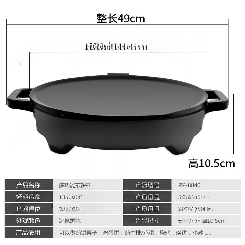 220V 50Hz 16Inch Mogogo Of Ele – обзор и цена Crepe Maker Griddle