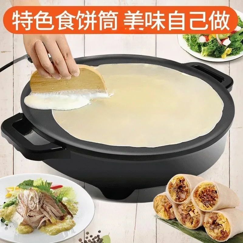 220V 50Hz 16Inch Mogogo Of Ele – обзор и цена Crepe Maker Griddle